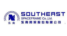 武漢亞洲建設